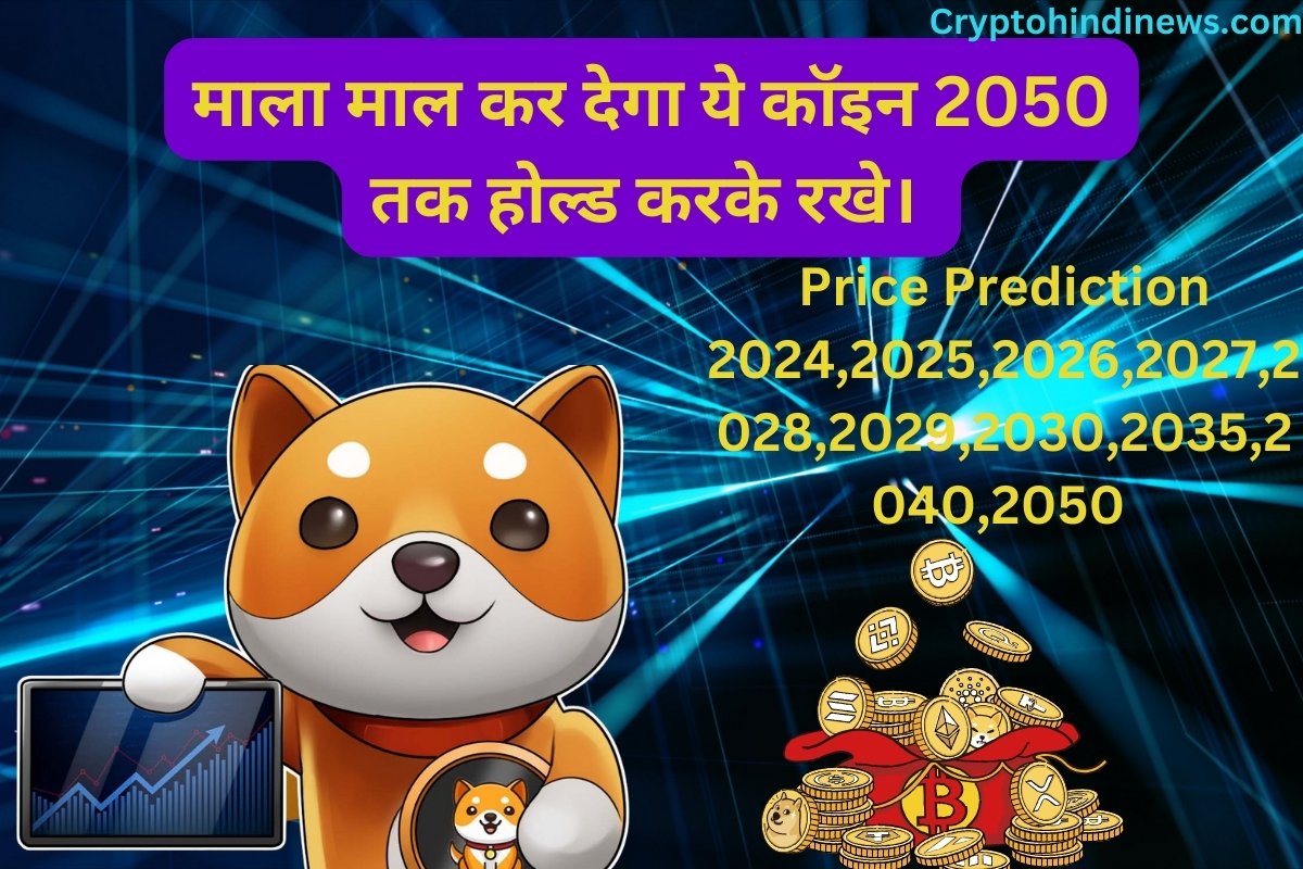 baby doge coin price prediction