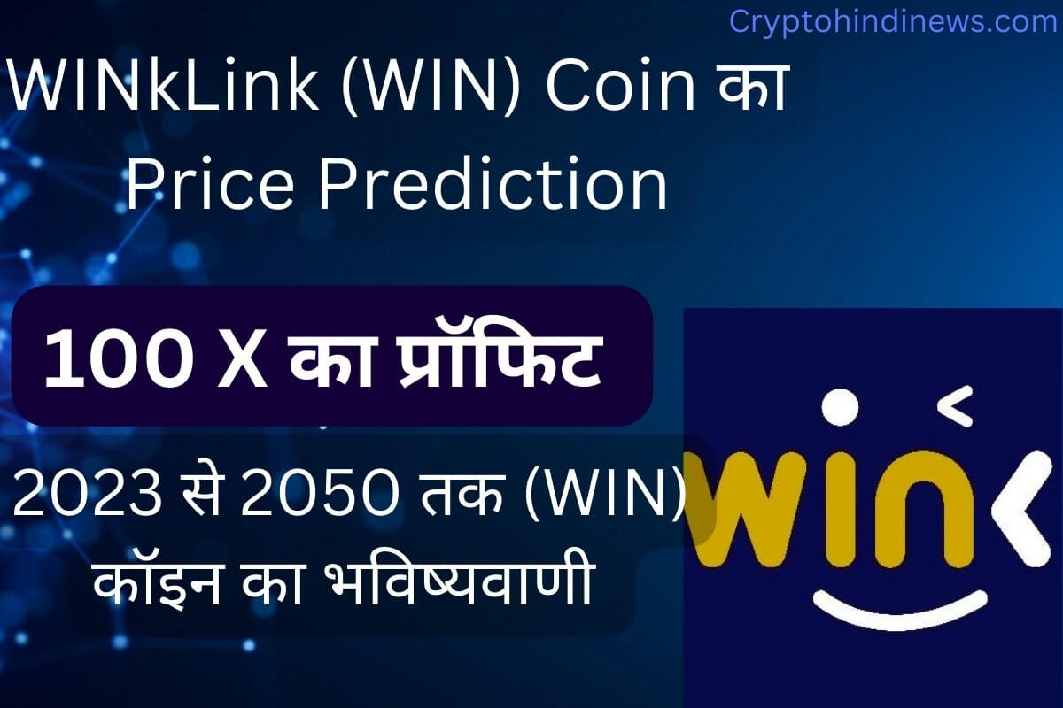 winklink price prediction